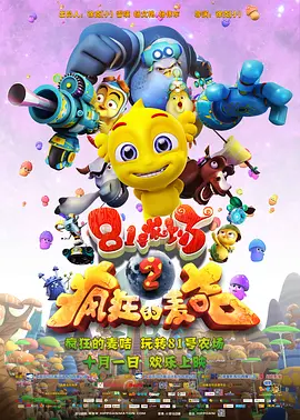 国产精品欧美一区二区在线看